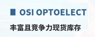 OSI Optoelectronics�ḻ�Ҿ������ֻ����